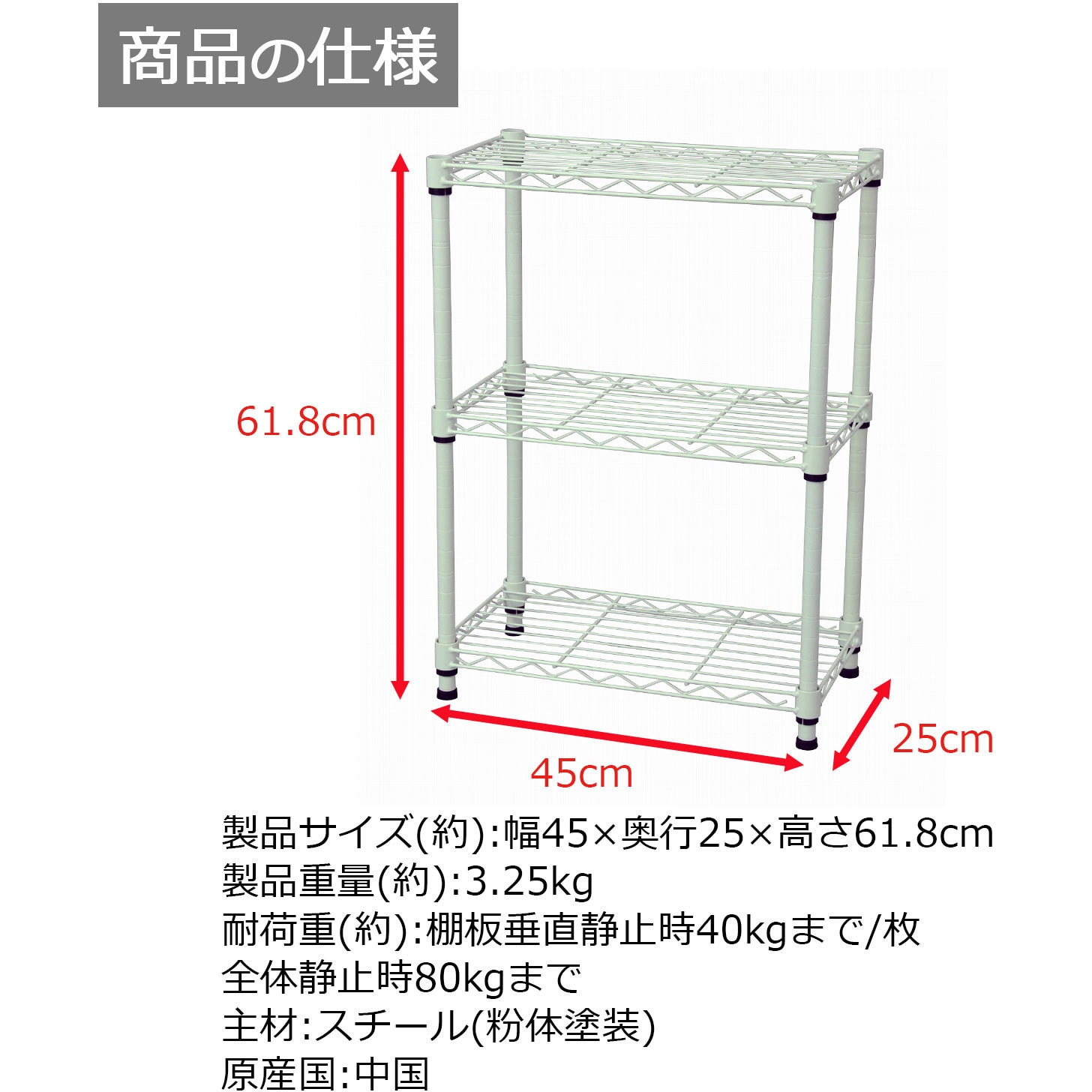 エイ・アイ・エス (AIS) メタルラック本体 ホワイト 60x35x61.8cm 19φスチールラックセット NS-6035WH エイ・アイ・エス (AIS) メタルラック本体 ホワイト 60x35x61.8cm 19φ