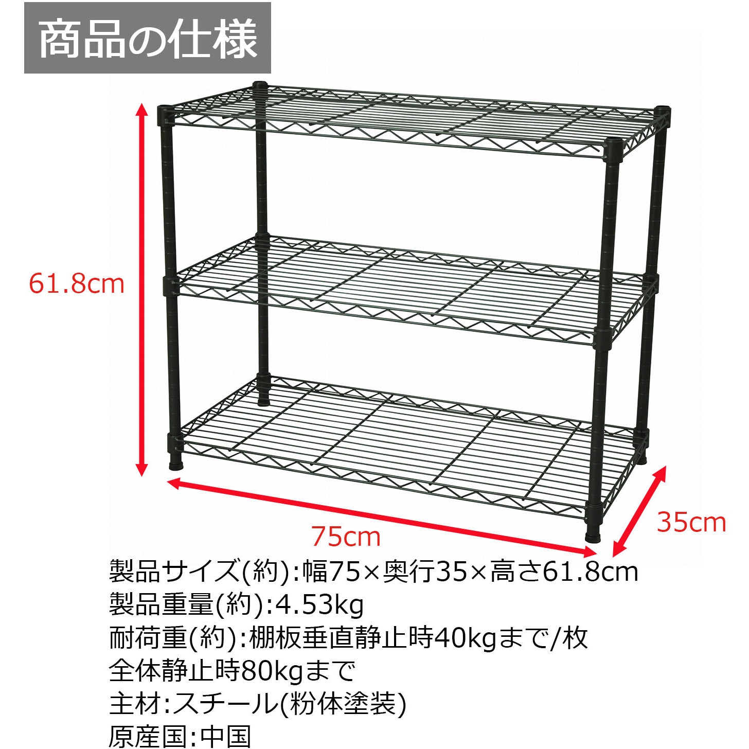 NS-7535BR 19Φスチールラックセット AIS (エイ・アイ・エス) 3段 棚