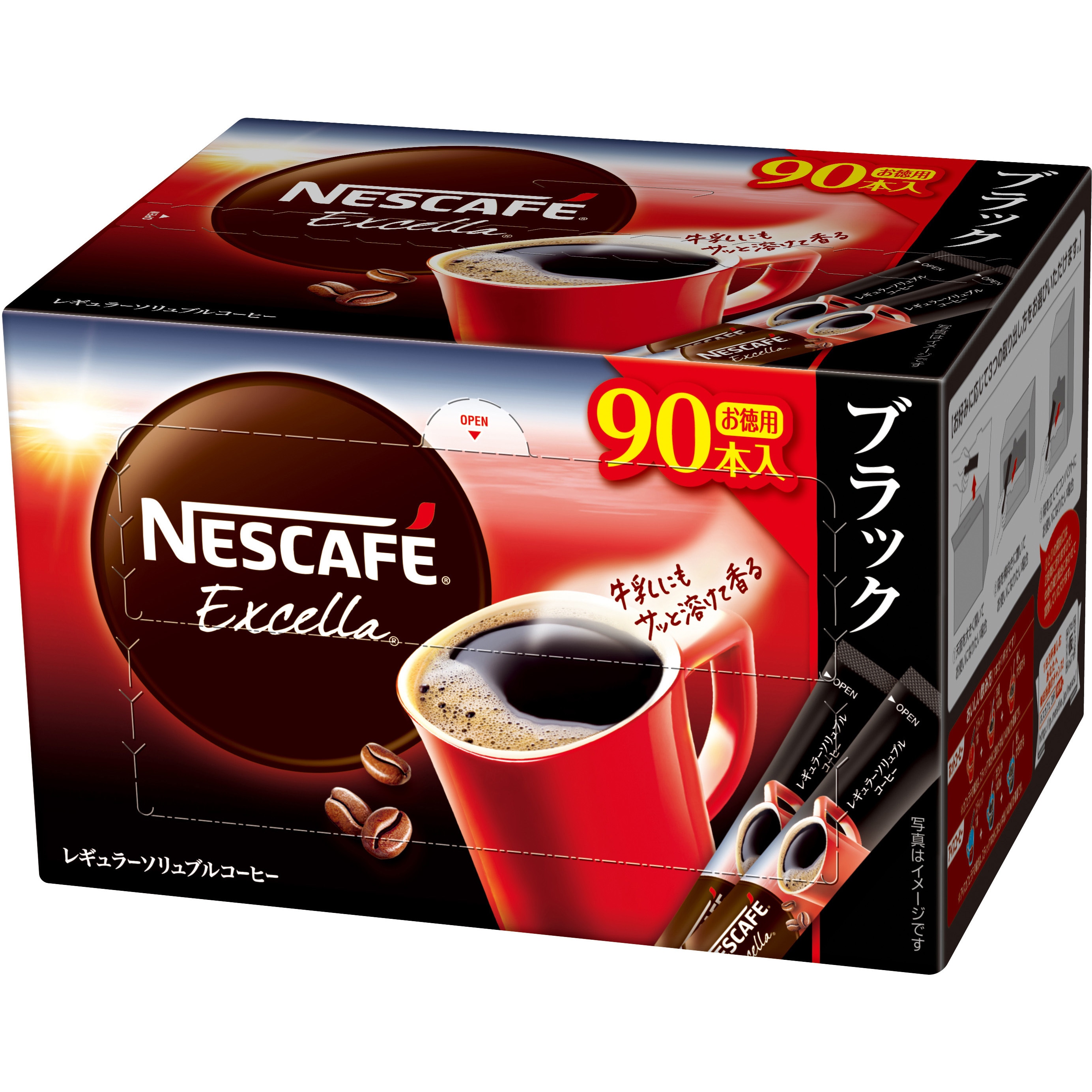 ネスカフェ エクセラ スティックコーヒー　1箱（28本入）