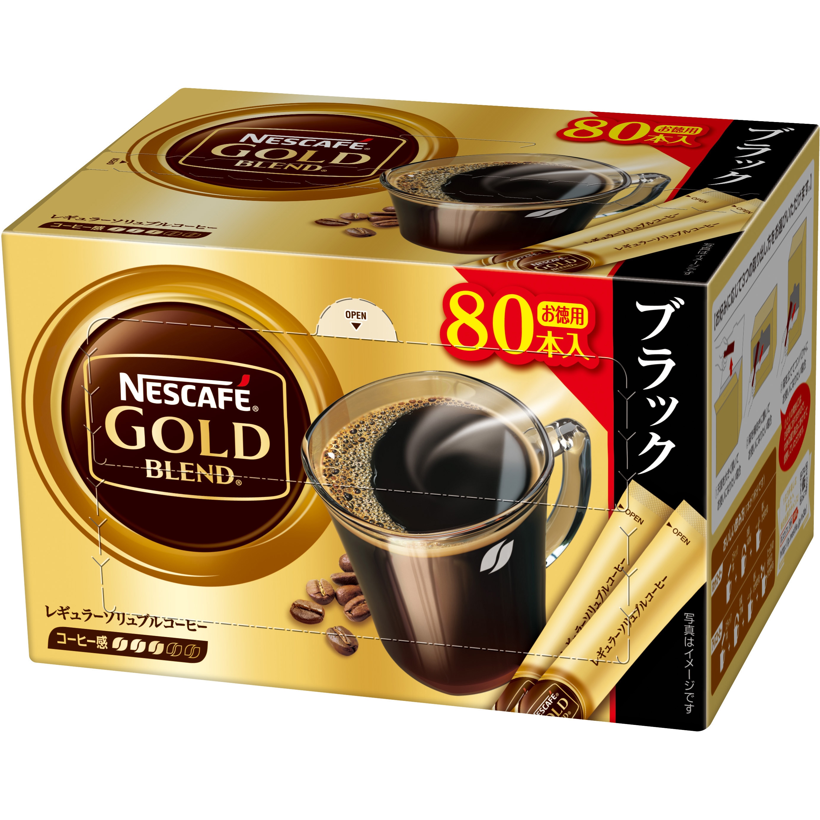 ネスカフェ ゴールドブレンド スティック 80本入り - コーヒー