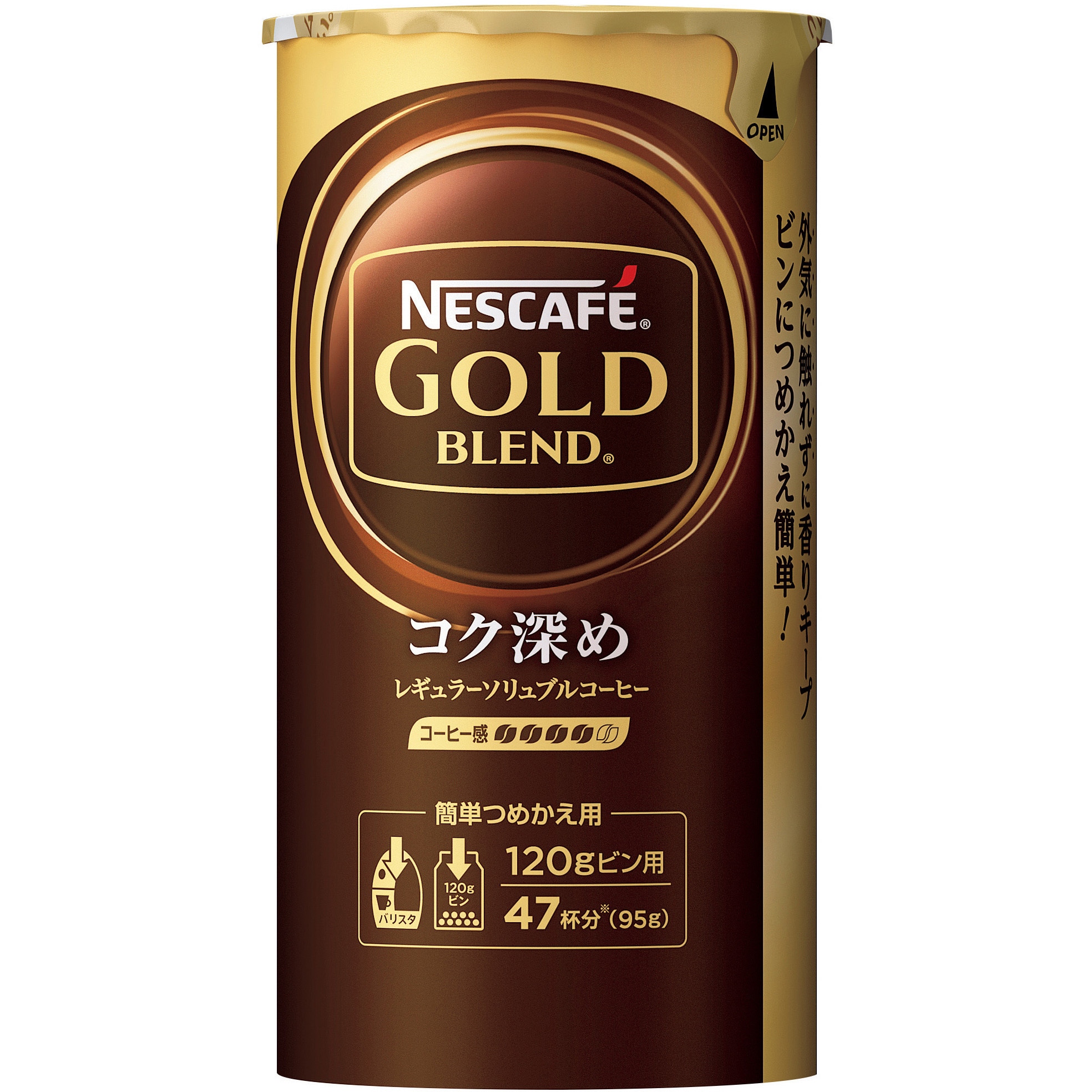【まとめ売り】ネスカフェ ゴールドブレンド 詰め替え用 大容量 120g