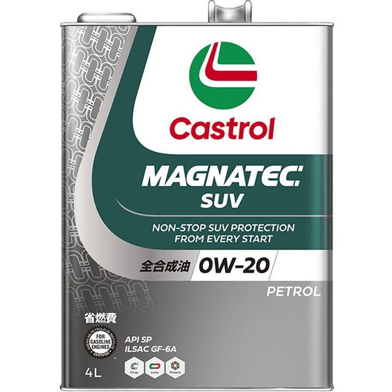 カストロール　0W-8 20L マグナテック SP/ILSAC GF-6A 全合成油 MAGNATEC SUV 0W-20 カストロール API:SP 全