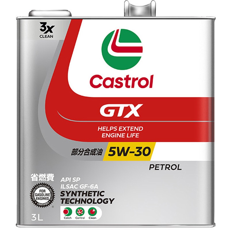SP/ILSAC GF-6A 部分合成油 GTX ULTRA CLEAN 5W-30 カストロール API