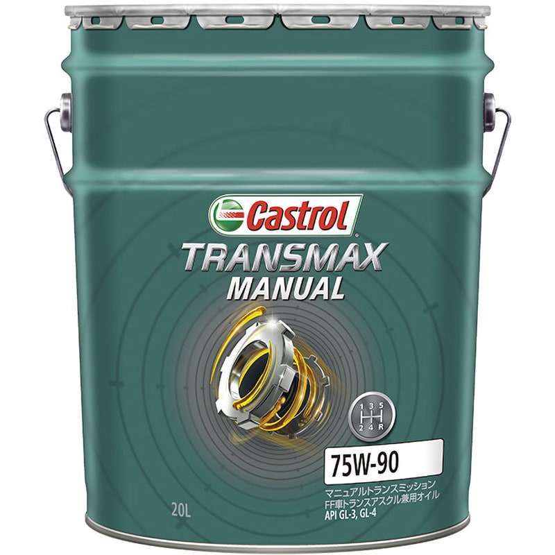 GL-4.GL-5 TRANSMAX MANUAL 80W-90 1缶(20L) カストロール 【通販