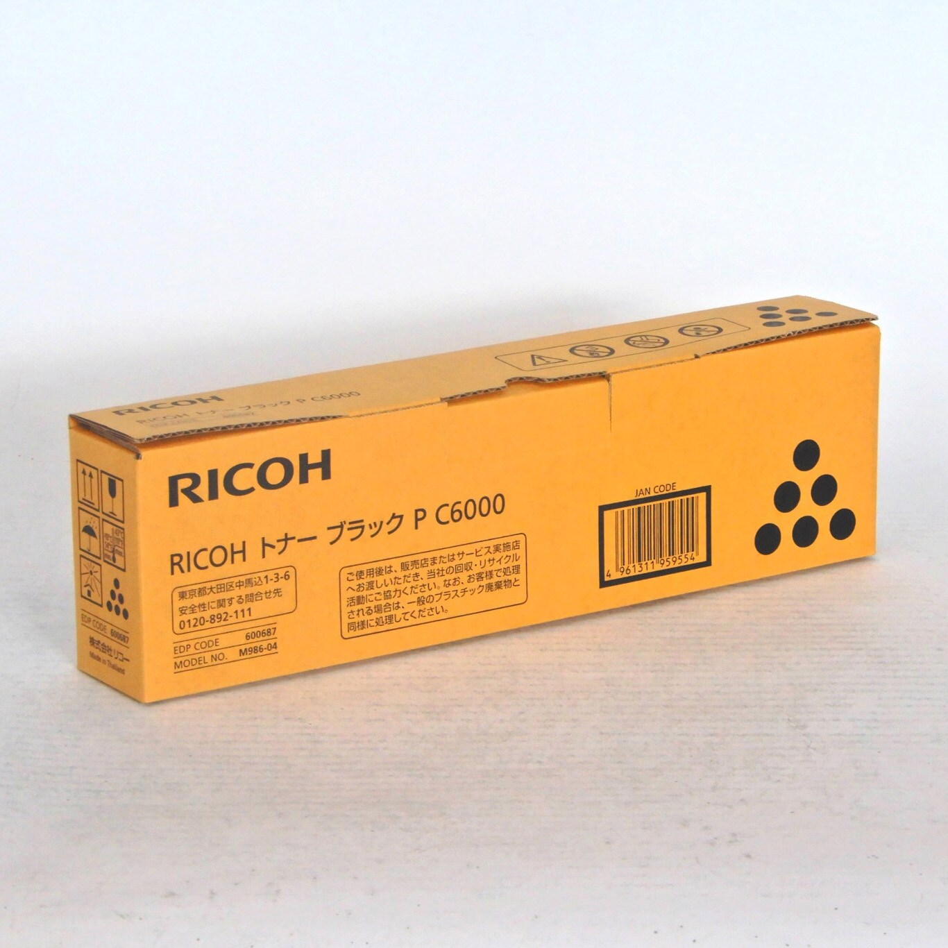 600687 純正 トナーカートリッジ リコー対応 C6000 1本 リコー(RICOH