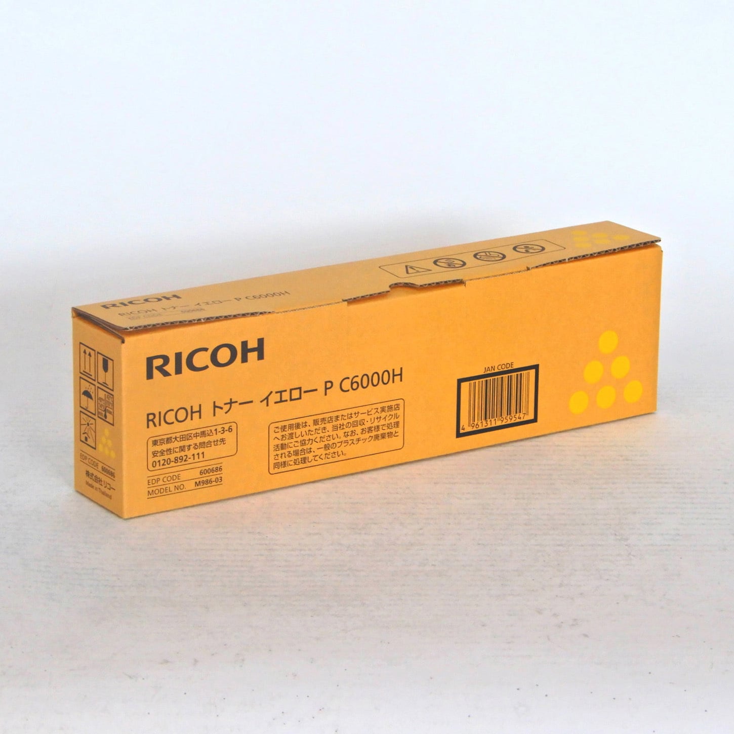 600686 純正 トナーカートリッジ リコー対応 C6000 1本 リコー(RICOH