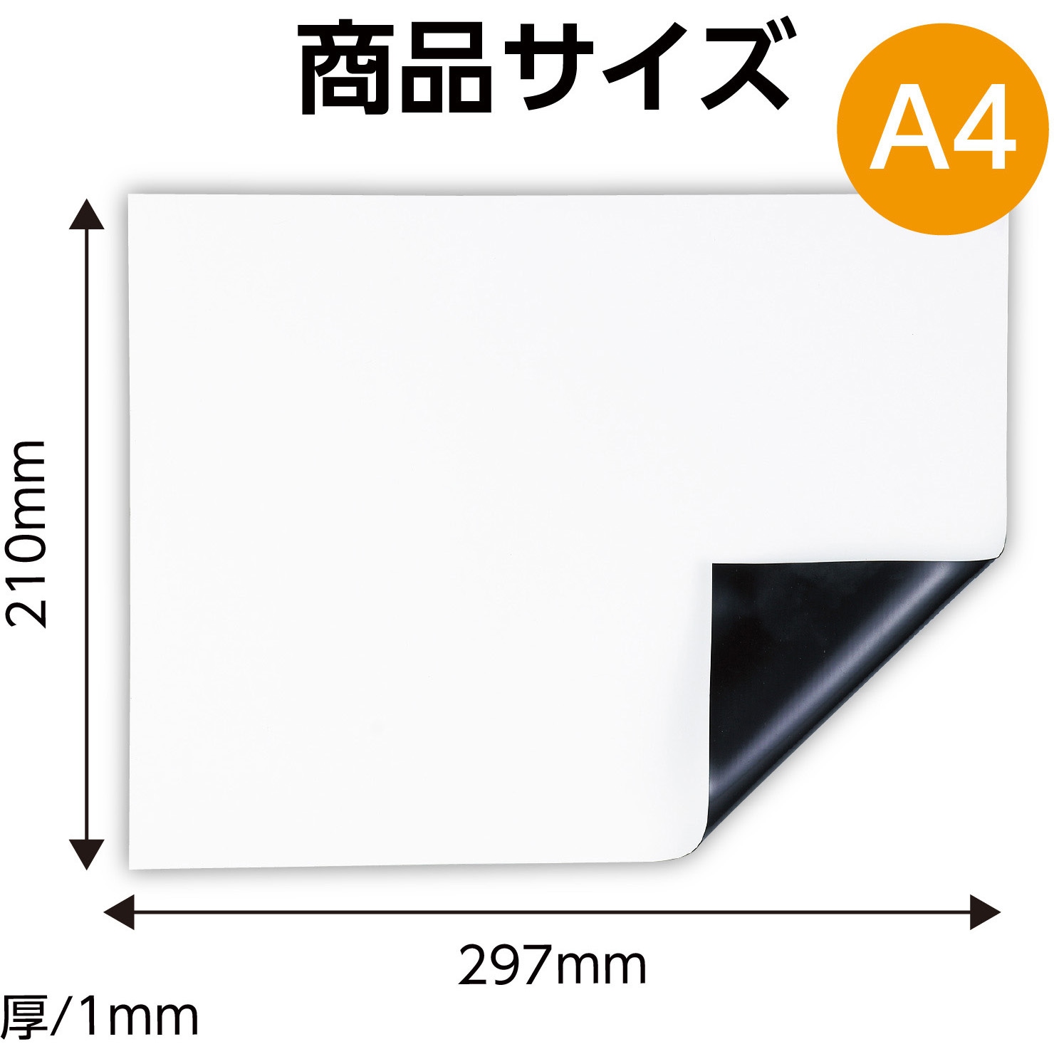 マグネットシート 知育玩具 セット おもちゃ マグネットバッグ 働くクルマ （ 知育玩具 玩具 磁石