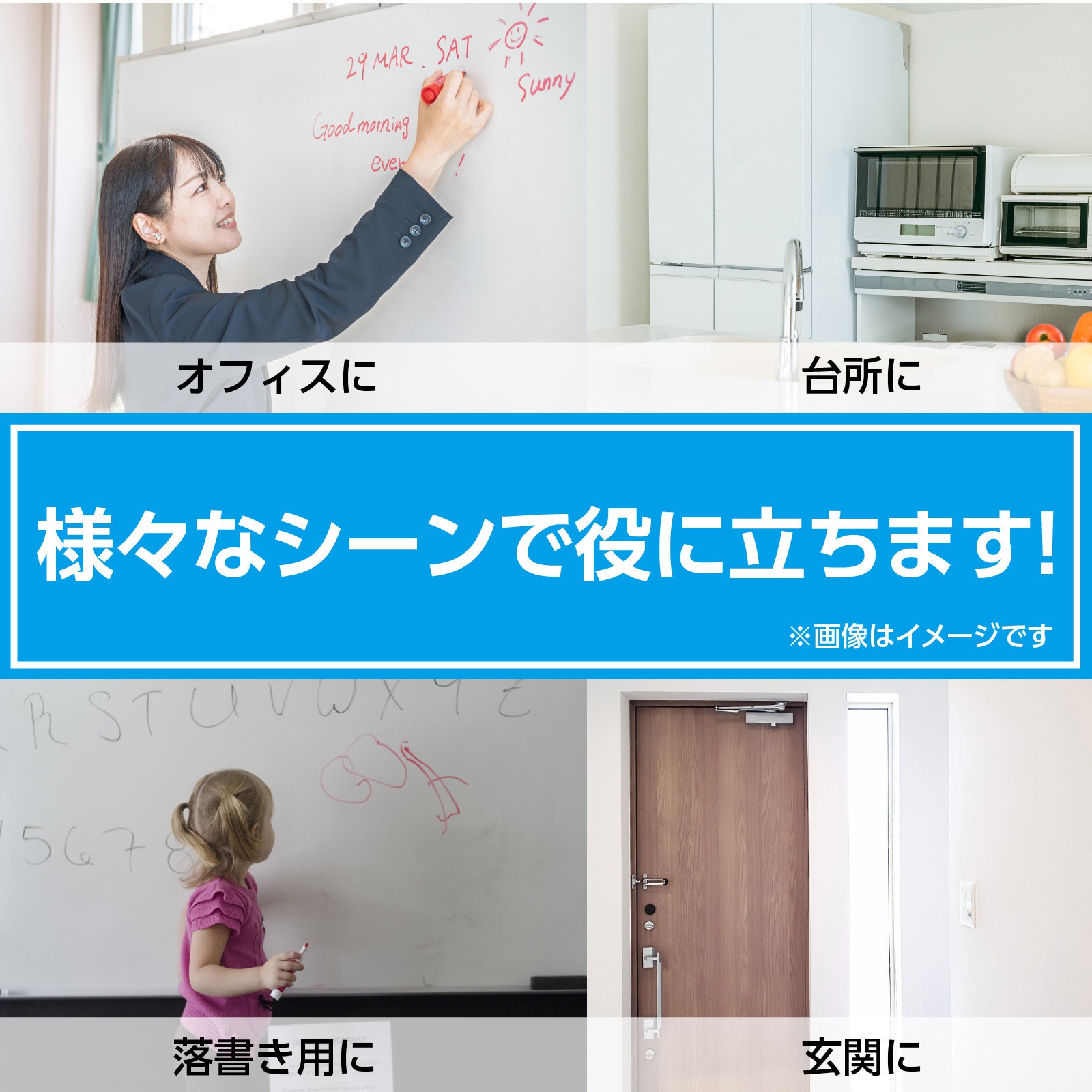 5731 マグネットシート白(1mm) アーテック[学校教材・教育玩具] 寸法