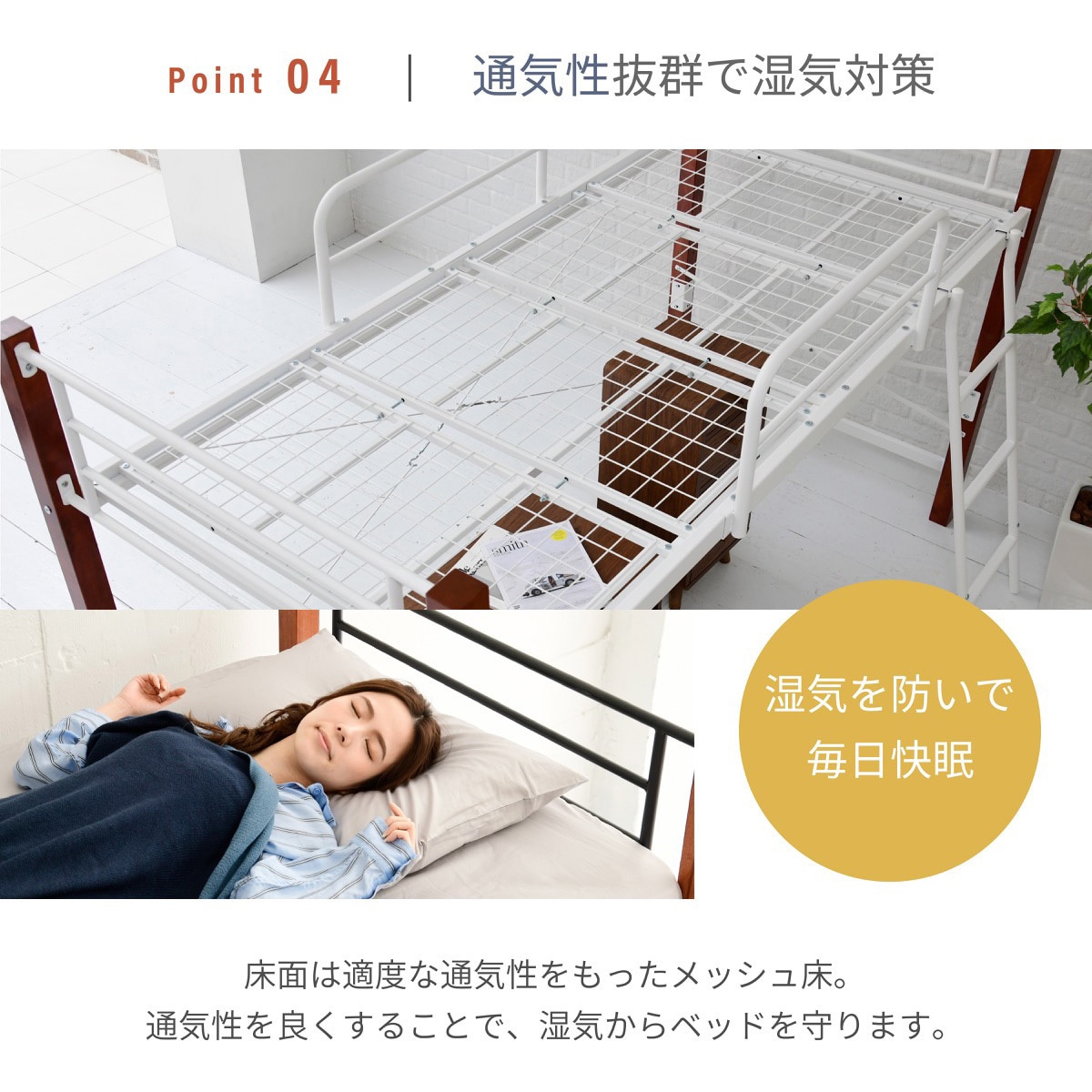 IRI-1042SET ロフトベッド 天然木脚 ハイタイプ 転落防止手すりガード