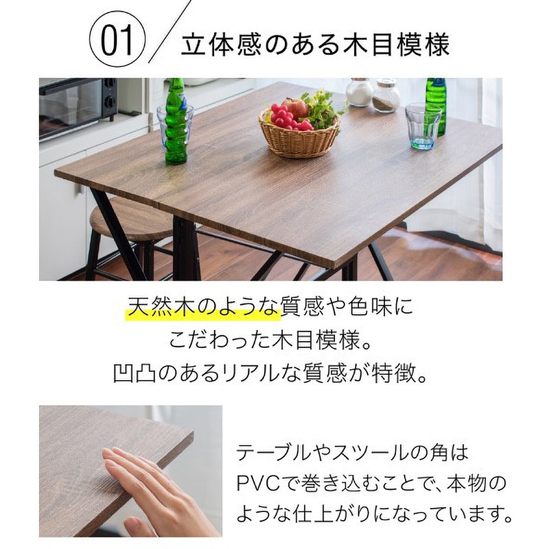 UNI-0002 ダイニングテーブルセット スツール2脚 折りたたみ天板 1台