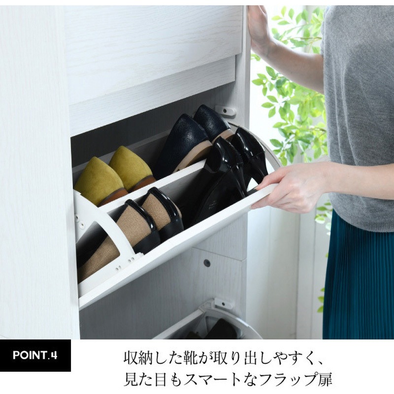 MHV-0017 フラップ 扉付き靴箱 スリムタイプ 4段 靴収納ラック 1台 MHV-0017 フラップ 扉付き靴箱 スリムタイプ 4段 靴収納ラック 1台