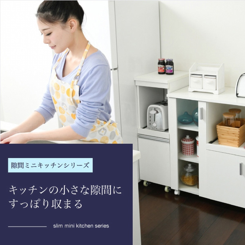 FKC-0004 キッチン隙間収納ラック ミドルタイプ 食器棚 FKC-0004 キッチン隙間収納ラック ミドルタイプ 食器棚