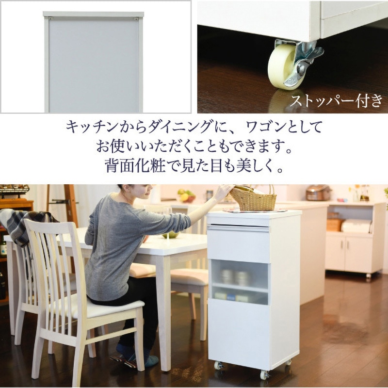 FKC-0005 キッチン隙間収納ラック ロータイプ 食器棚 キャスター