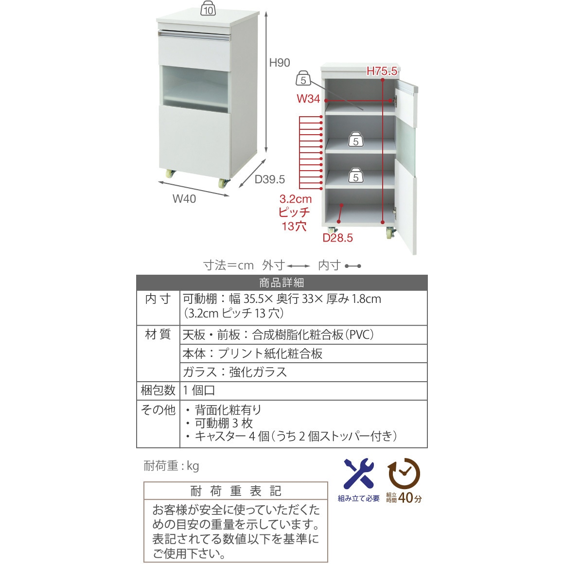 FKC-0005 キッチン隙間収納ラック ロータイプ 食器棚 キャスター付き