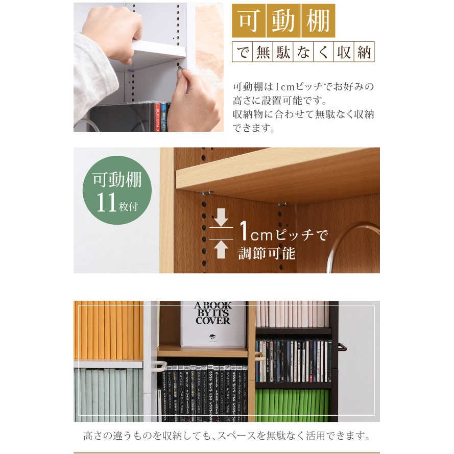 FRM-0004 大容量 隙間本棚 幅16.5cm 12段 可動棚1cmピッチ