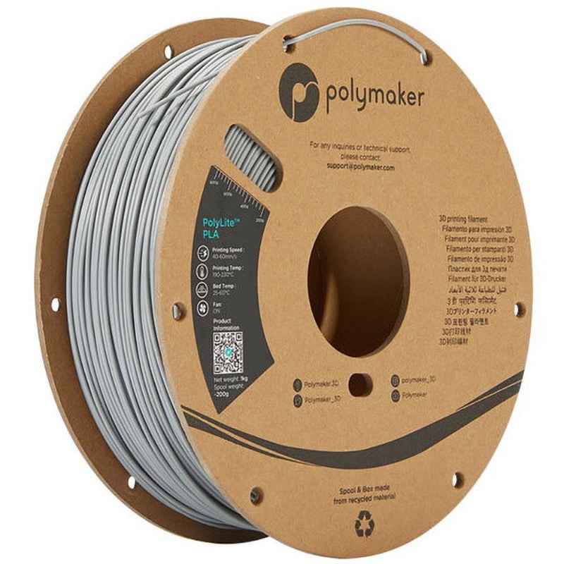 PA02003 PolyLite PLA Grey Polymaker グレー色