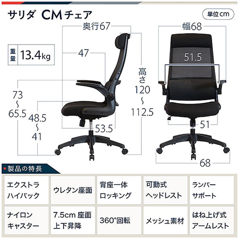 イトーキ　C-サリダチェア 楽天市場】イトーキ C-サリダ III チェア【ベージュ】ITOKI C