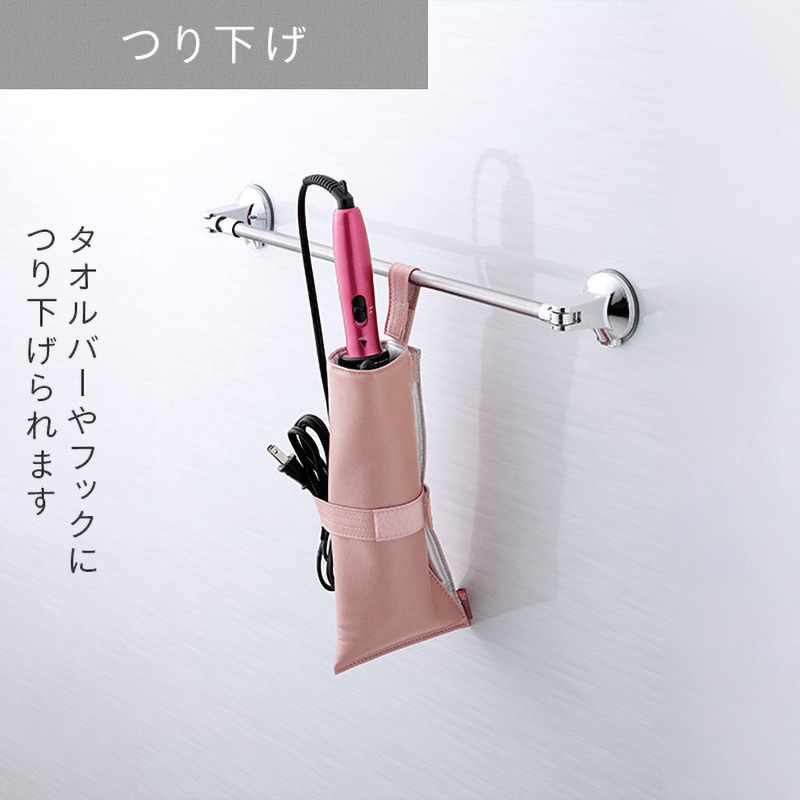 熱くてもサッと収納 ヘアアイロンポーチ YAMAZEN(山善) シャイニー