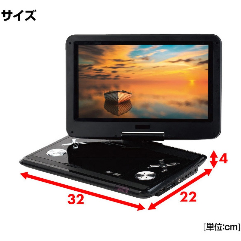 [山善] ポータブル DVDプレイヤー 11.4インチ リアモニター 車載用 CPD-M114R(B) ポータブルDVDプレーヤー CPRM対応 車載用バッグ付き 1台