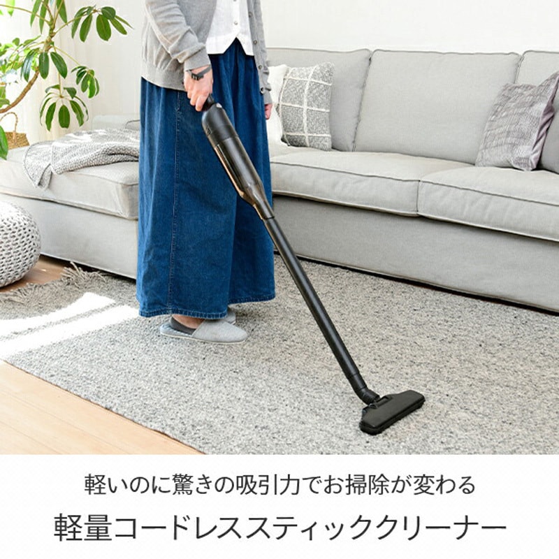 ZSC-L121(B) 軽量コードレスクリーナー YAMAZEN(山善