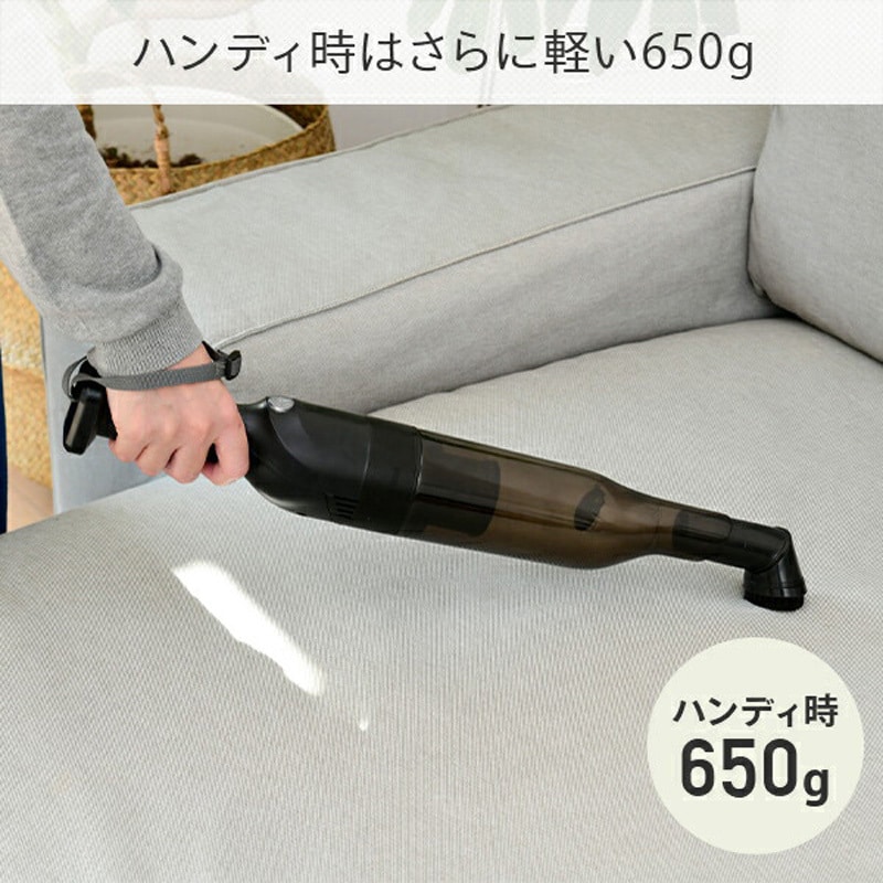 ZSC-L121(B) 軽量コードレスクリーナー YAMAZEN(山善