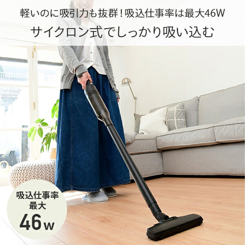 YAMAZEN 軽量スティッククリーナー　ZSC-L121 ヤマゼン 販売終了】充電式 サイクロンスティッククリーナー＆スタンド