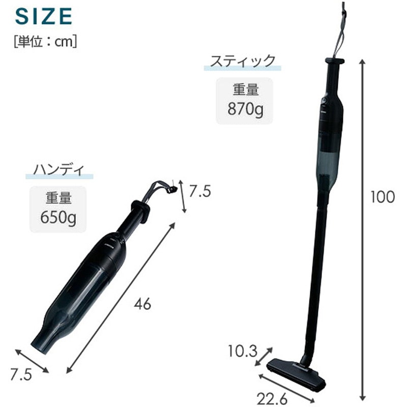 ZSC-L121(B) 軽量コードレスクリーナー YAMAZEN(山善
