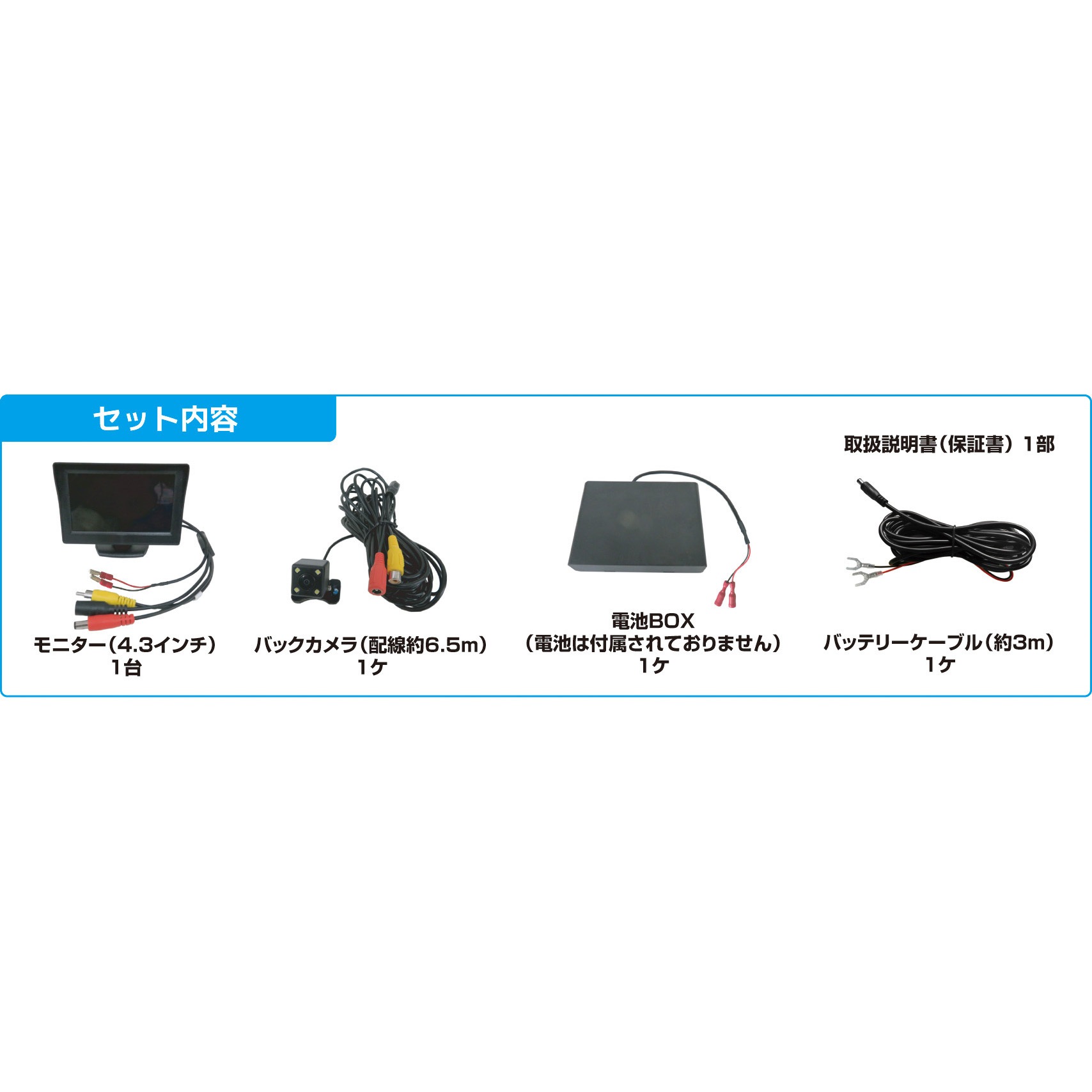 MN-1 農機向けバックモニター 安心くん ネクストアグリ 1個 MN-1