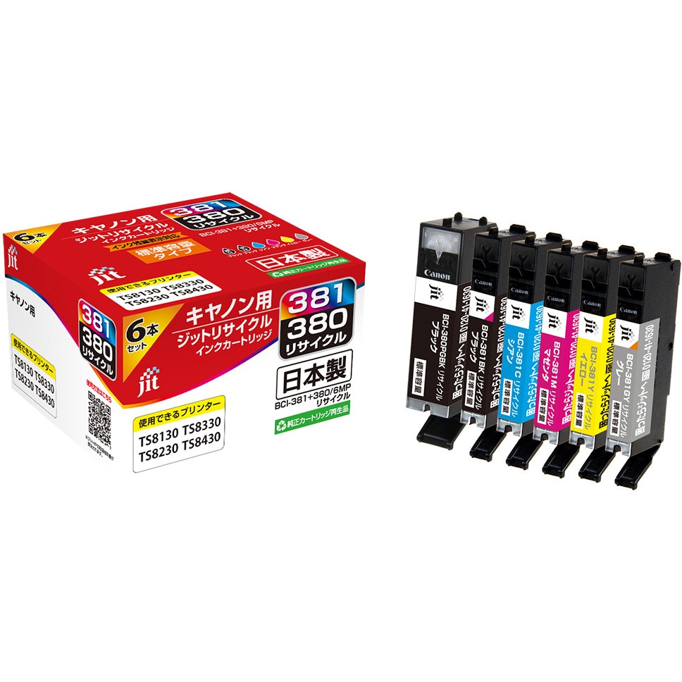JIT-C3803816P リサイクルインク Canon対応 BCI-381/BCI-380 JIT メーカー純正品番BCI-381+380/6PM   JIT-C3803816P