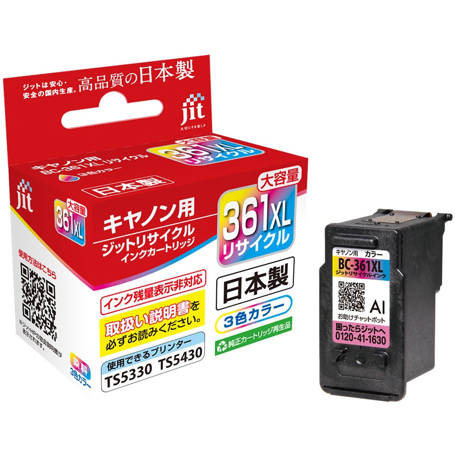 CRDH原料 1g シリンジ リキッド原料 CRDH原料 1g シリンジ （CBDリキッド用シリンジガラス製
