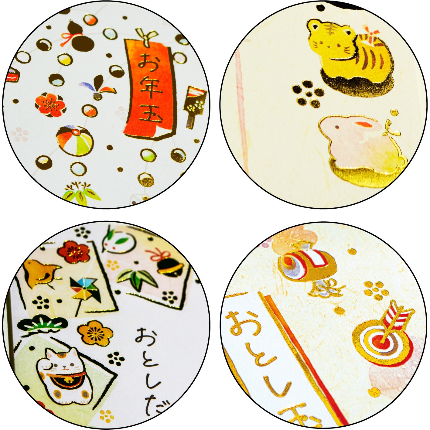 7-618 絵入ポチ袋 大容量入 1箱(2枚×40冊) タカ印(ササガワ) 【通販