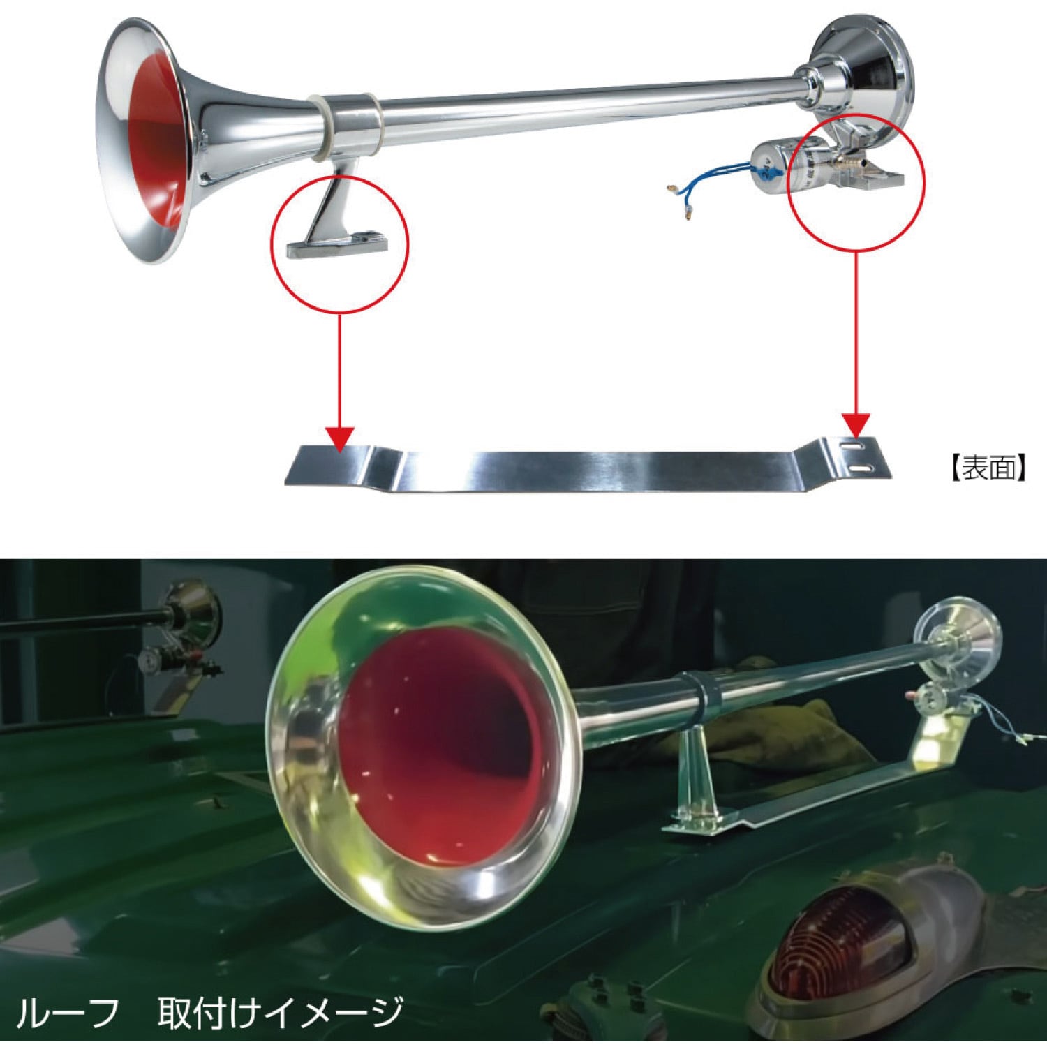 505302 ビックホーン取付ブラケット 前方穴無 1個 JET INOUE(ジェットイノウエ) 【通販モノタロウ】