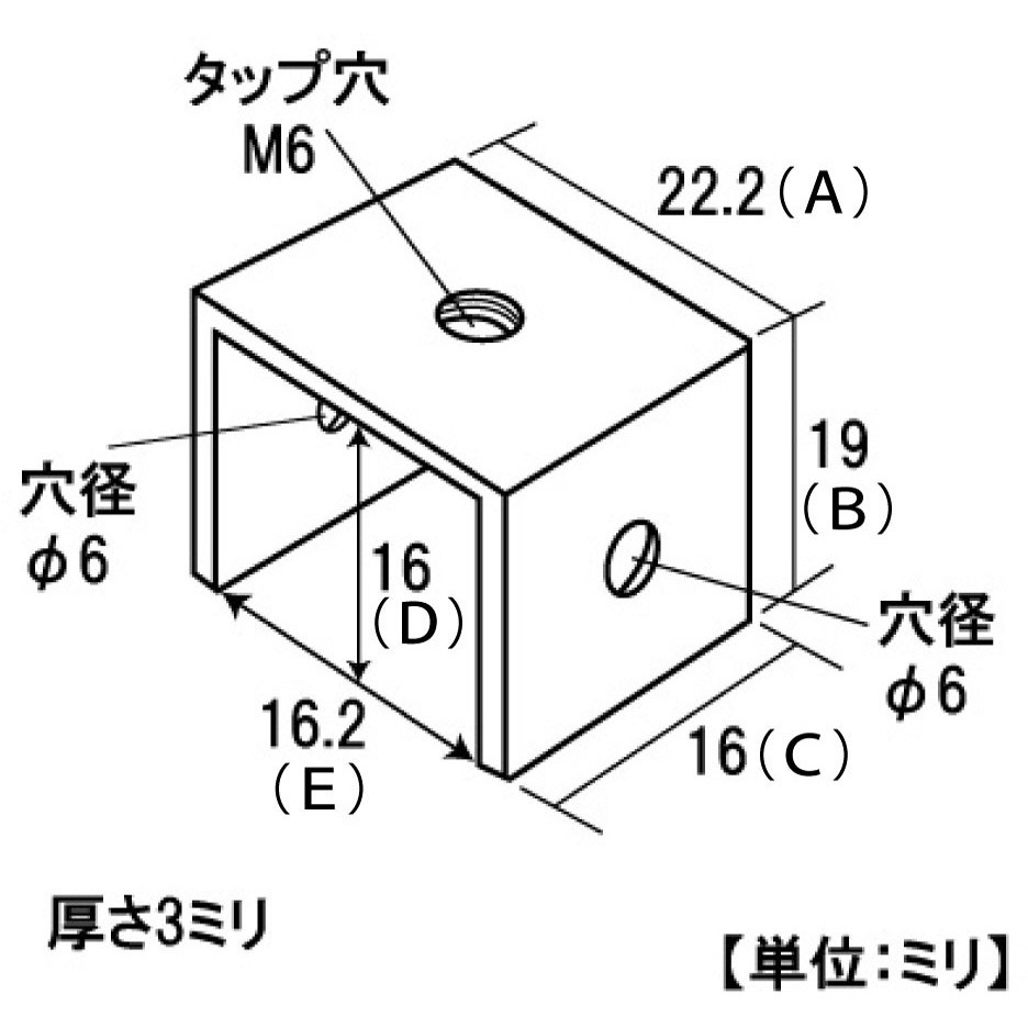 16-1B 角パイプ金具 BJ ACE(エース、旧モリギン) ユニクロメッキ 16-1B 角パイプ金具 BJ ACE(エース、旧モリギン) ユニクロメッキ