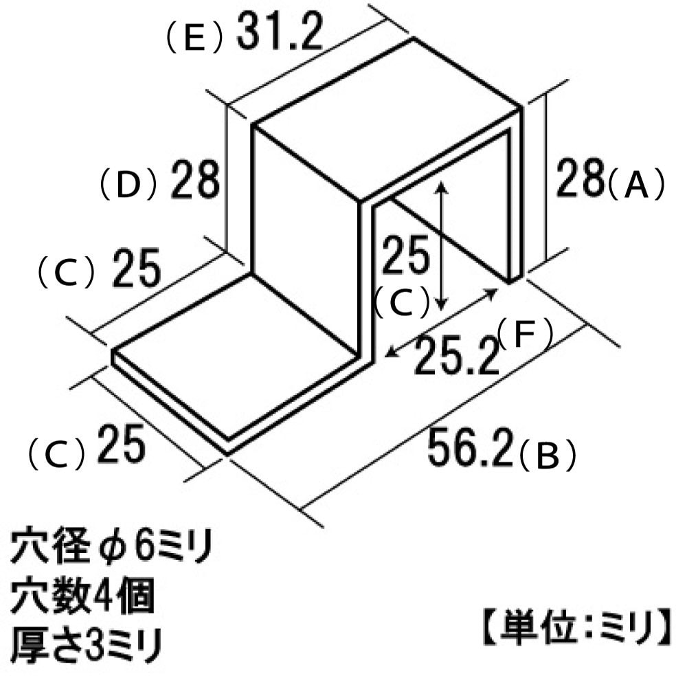 25-2F 角パイプ金具 FJ#2 ACE(エース、旧モリギン) ユニクロ 25-2F 角パイプ金具 FJ#2 ACE(エース、旧モリギン) ユニクロ