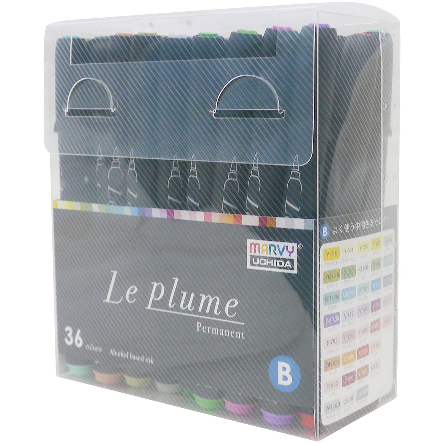 マービー アルコールマーカー ルプルームパーマネント 168色セット