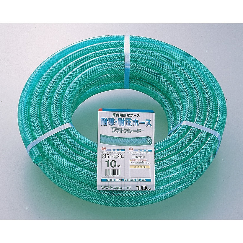 15×20 ソフトブレードホース 中部ビニール工業 耐寒/耐圧/食衛適合/柔軟性/弾性 グリーン色 内径15mm外径20mm長さ30m 1巻