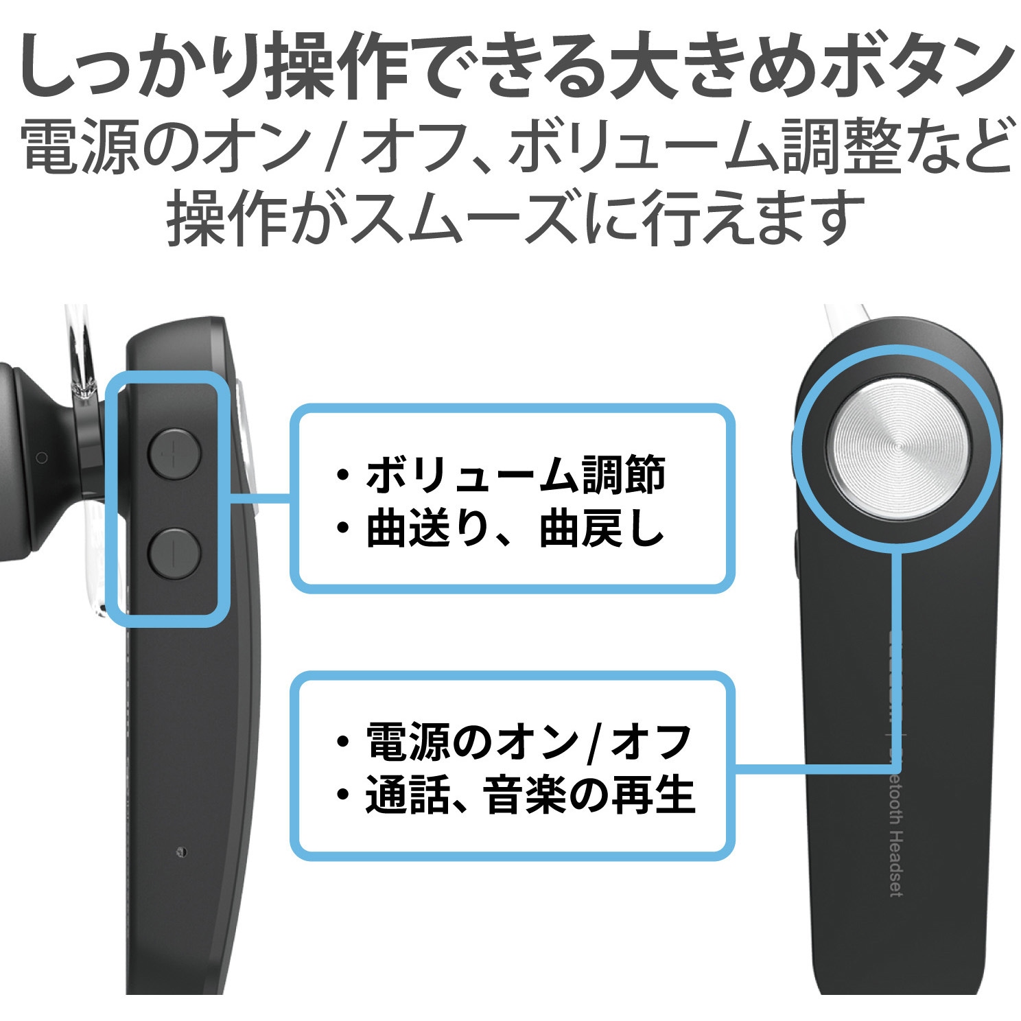 Bluetooth 片耳型ヘッドセット LBT-HS11BK ヘッドホン ヘッドセット マイク付き 無線 Bluetooth