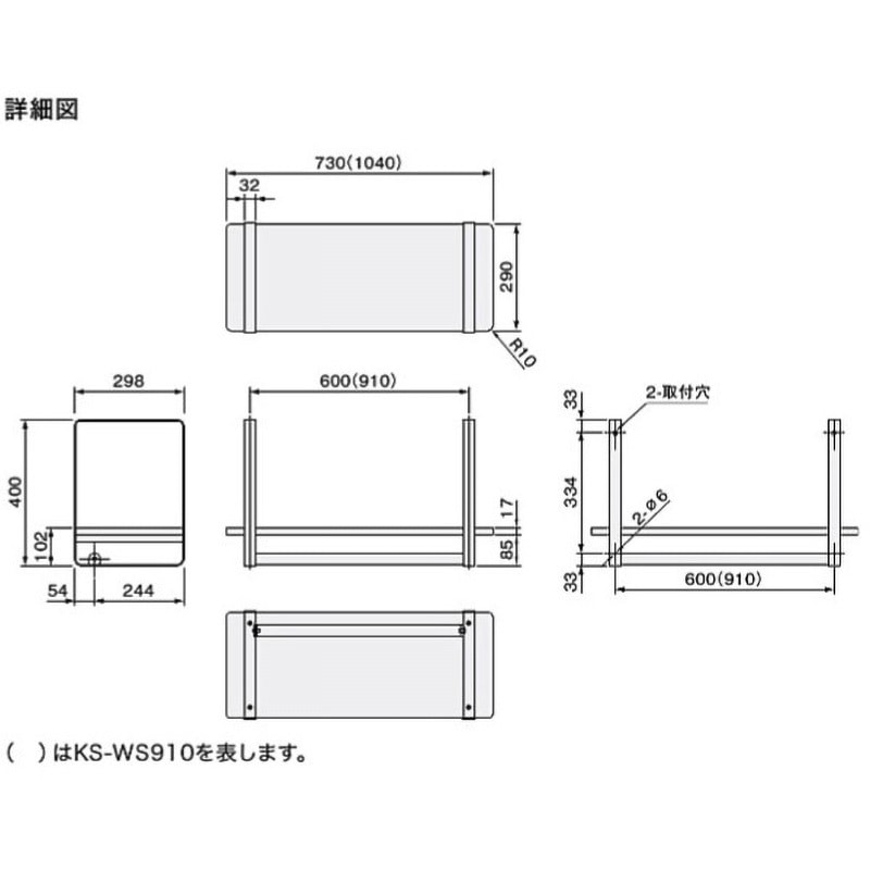棚 ラック ウォールシェルフ ks-ws600-f-w ks-ws600-s-w 棚 ラック