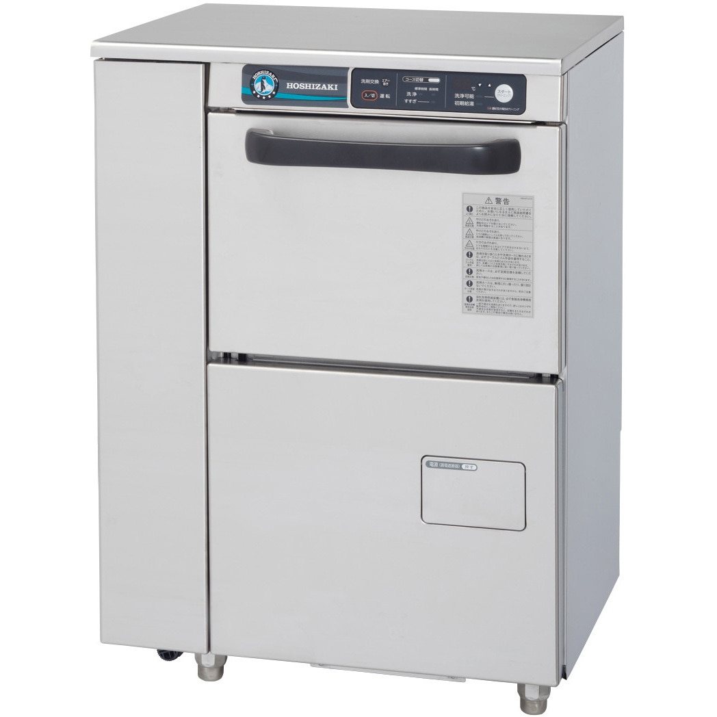 業務用食洗機 ホシザキ 200vオーバーホール済み 食器洗浄機 ホシザキ 業務用食洗機 【通販モノタロウ】