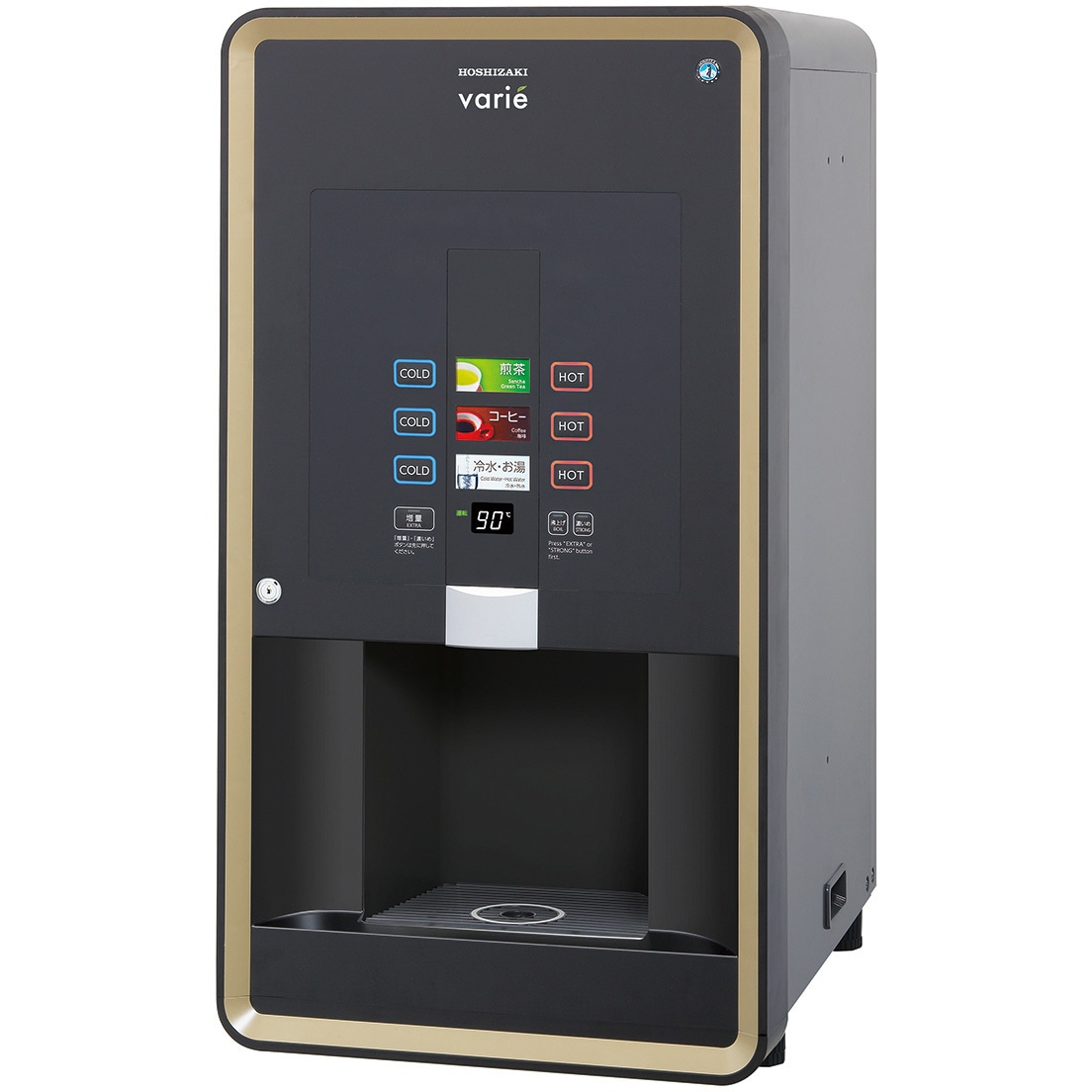 HOSHIZAKI ホシザキ 業務用ティーディスペンサー ティーサーバー ティーディスペンサー(パウダータイプ) ホシザキ ティーサーバー/給茶