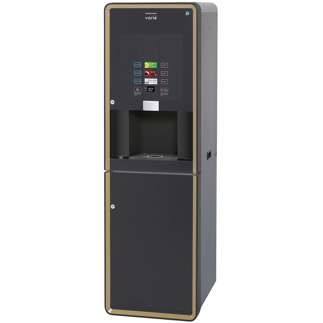 ホシザキ　ティーディスペンサー　PTE-100H2WA1-BK 給茶機 楽天市場】ホシザキ 給茶機 PTE-100H2WA1-BK ティーディスペンサー