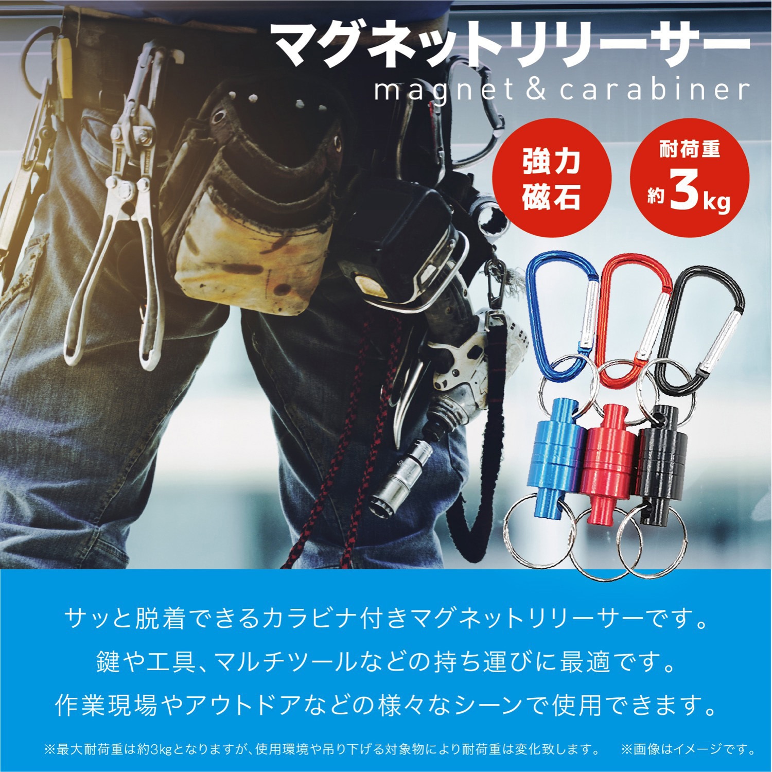 B:TOGETHER 乱痴気　ナイロン製グレー系ストラップ カラビナ付き ラスタバナナ コイルストラップ カラビナ付き 太型 ロング BK