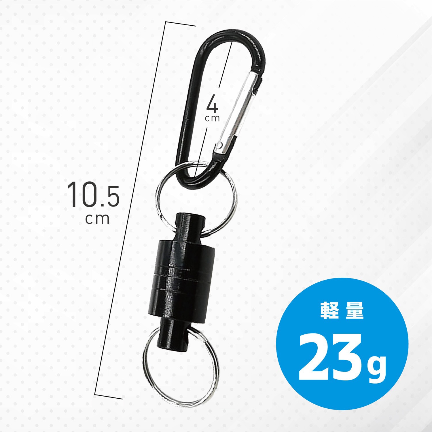 TR-STP008-BL カラビナ式 マグネットストラップ トライメイト ブルー色