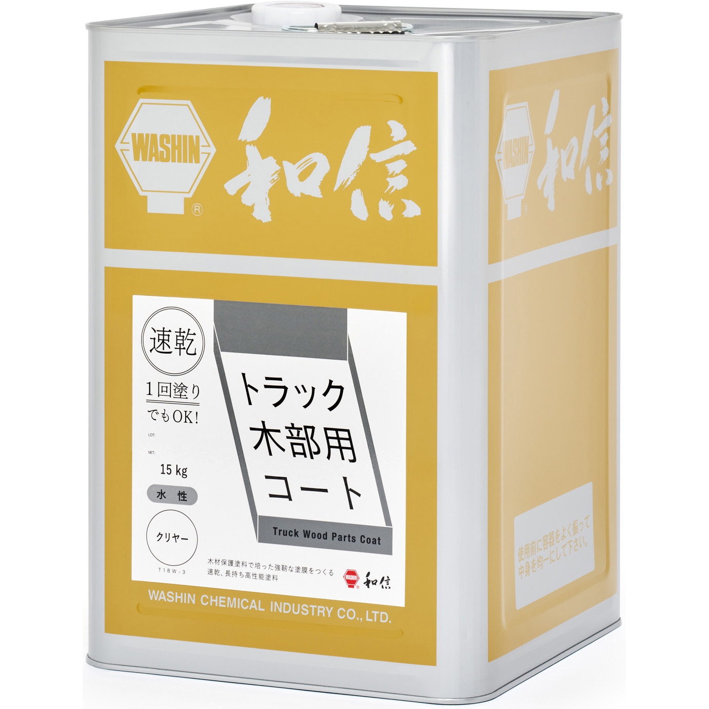 トラック木部用コート 和信化学工業 水性 クリヤー色  1缶(15kg) 20,985円