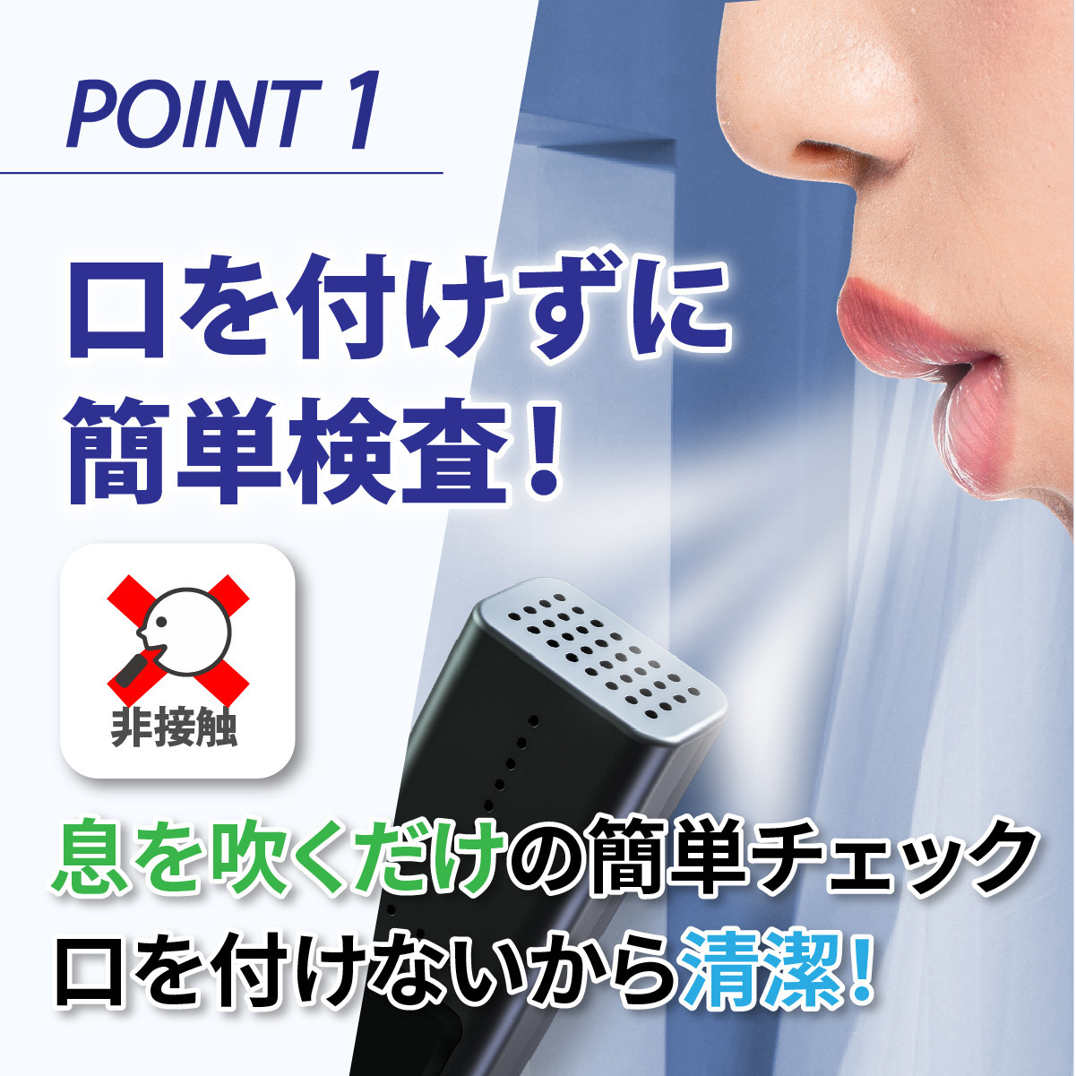 AZN-001B アルコールチェッカー 50回記録機能付き 1個 NAVIC