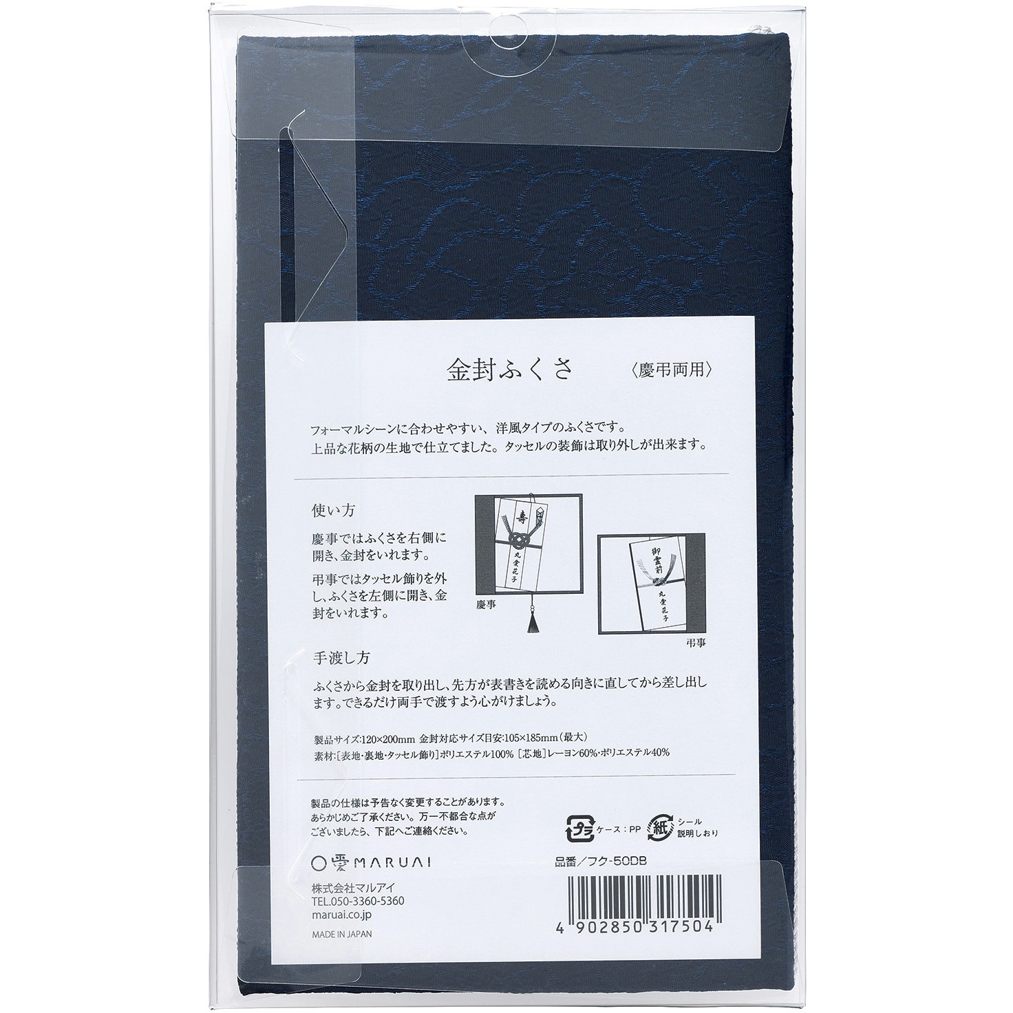 ぷくさま専用 AJ0288ボンマックス）｜事務服