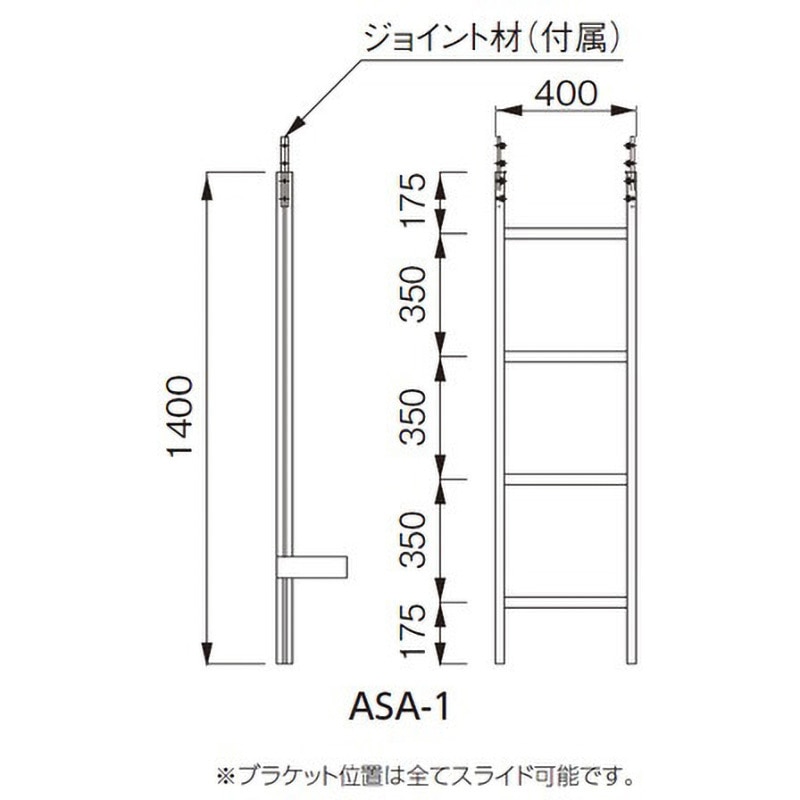 ASA-1ST 1400 アルミASタラップ 1台 ACE(エース) 【通販モノタロウ】