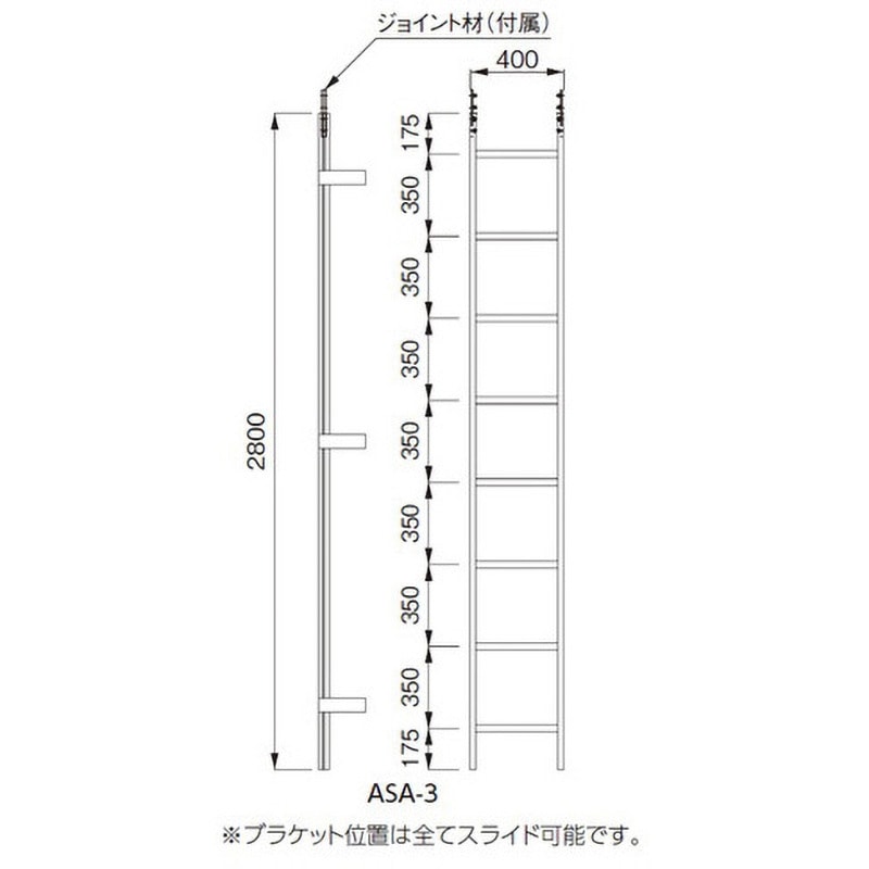 ASA-3B 2800 アルミASタラップ ACE(エース) 長さ2800mm