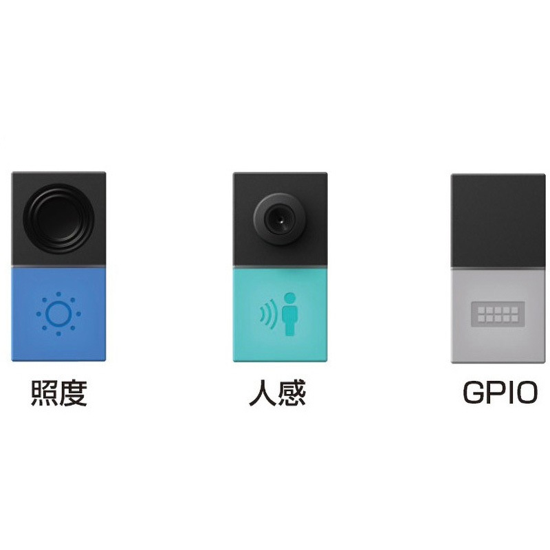 MESH 3種セット(照度、人感、GPIO) 1セット 島津理化 【通販モノタロウ】