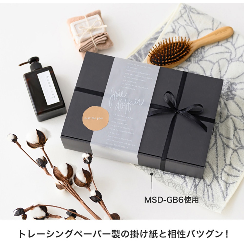 MSD-GB1 無地スマートボックス/ダークグレー HEADS(ヘッズ) 1